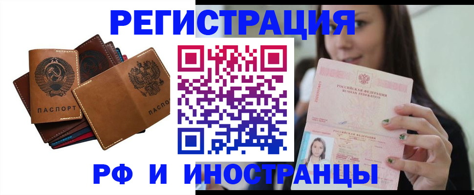 регистрация для школы в Шахтах